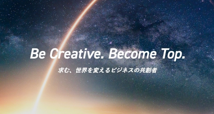 2022年度 中途採用を開始しました
