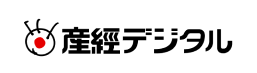 産経デジタル