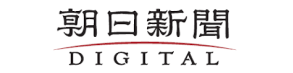 朝日新聞